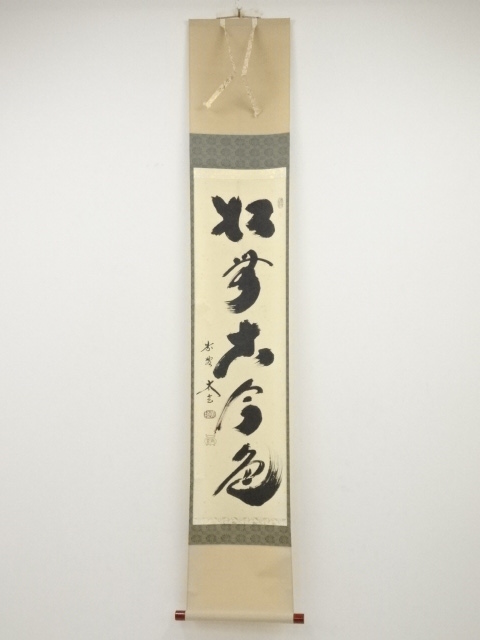 JAPANESE HANGING SCROLL / HAND PAINTED / CALLIGRAPHY / BY TAIGEN KOBAYASHI